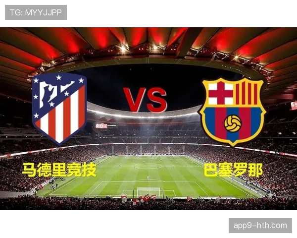 实时数据:马竞vs利物浦一役,前30分钟比赛净打时间创新高 实时数据:马竞vs利物浦一役,前30分钟比赛净打时间创新高